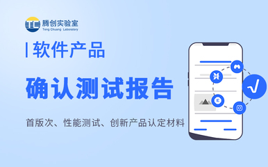 首版次軟件產(chǎn)品申報(bào)指南 這些軟件類(lèi)別才有資格