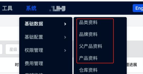 積加ERP系統模塊串聯 從產品開發到軟硬件協同，助力賣家賣貨創牌